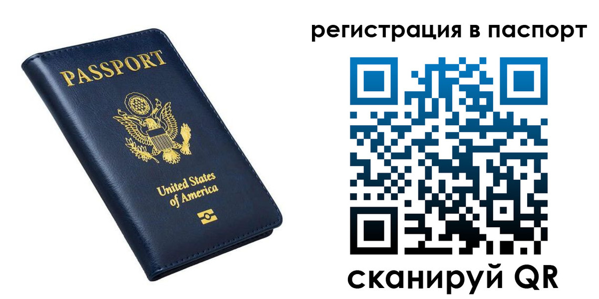 прописка в квартире в Нижней Салде