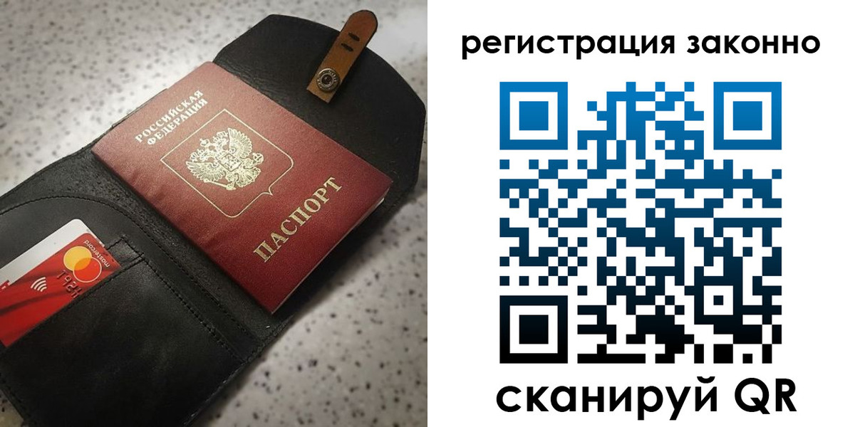 временная регистрация поиск в Нижней Салде