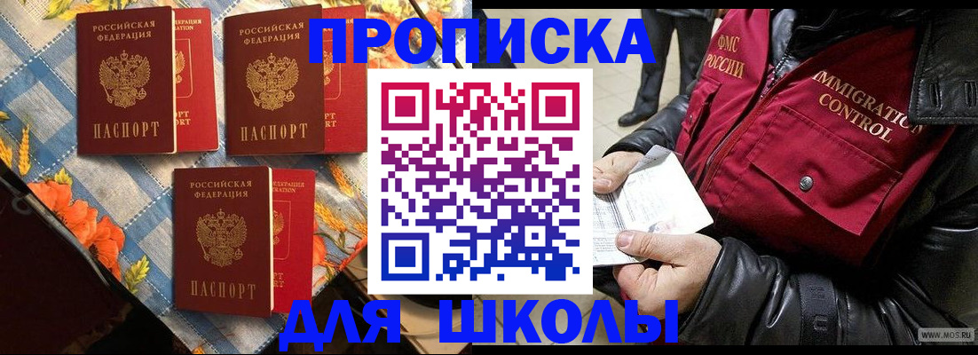 временная регистрация поиск в Нижней Салде
