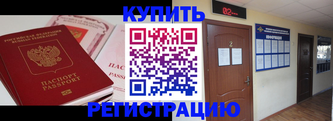 пропишу в квартире в Нижней Салде