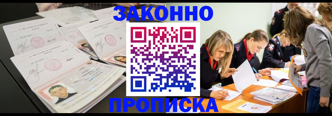 прописка поиск в Нижней Салде